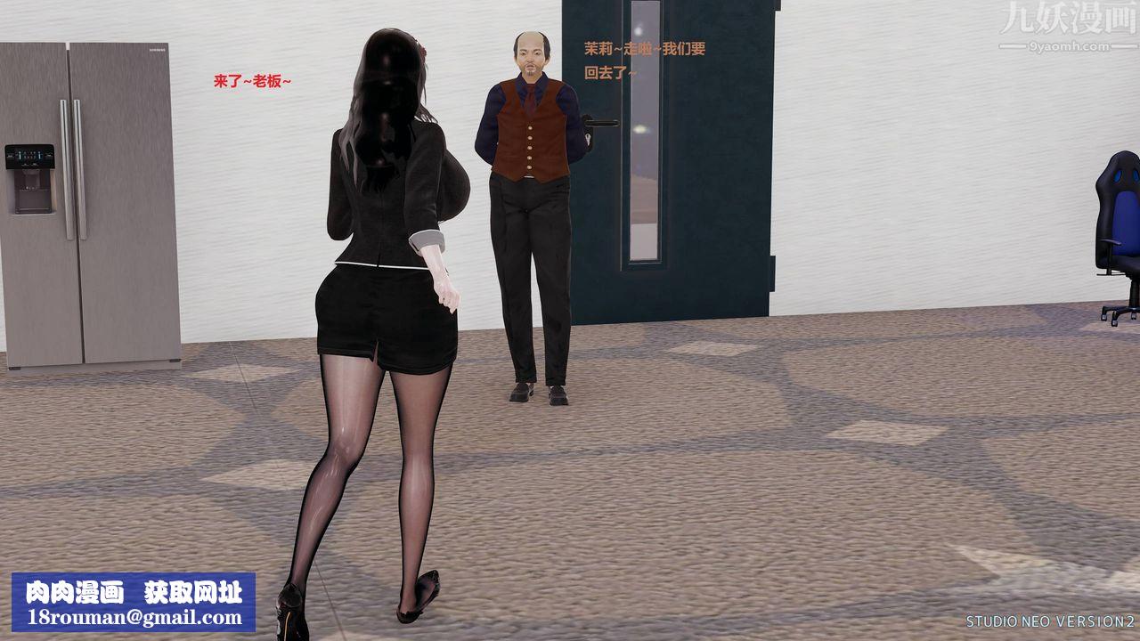 [3D]异世界的阿姨们第07话