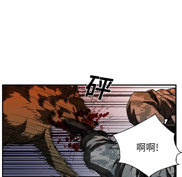 GP-禁区守卫第14话