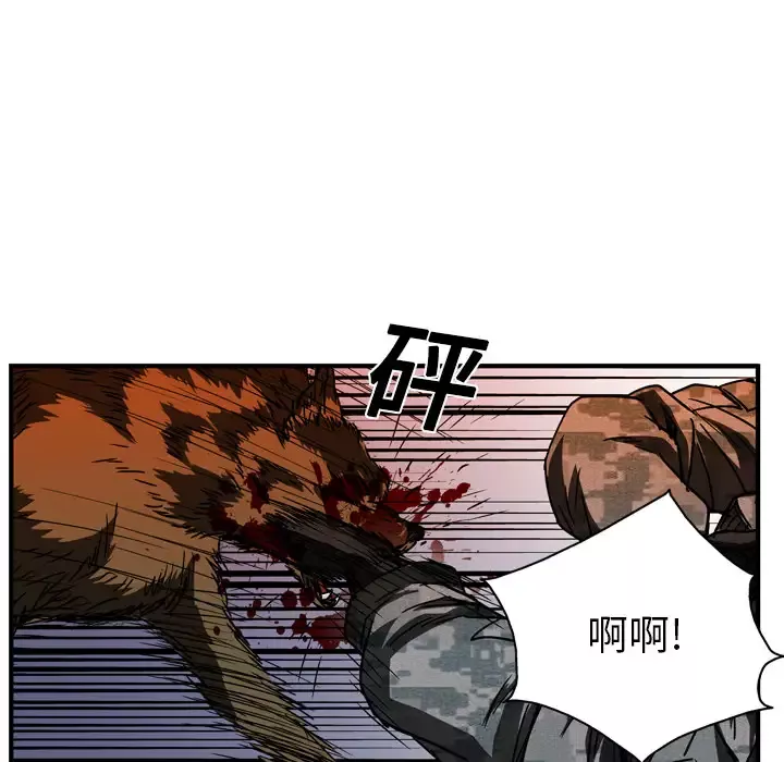 GP-禁区守卫-第14话 - 图片 105