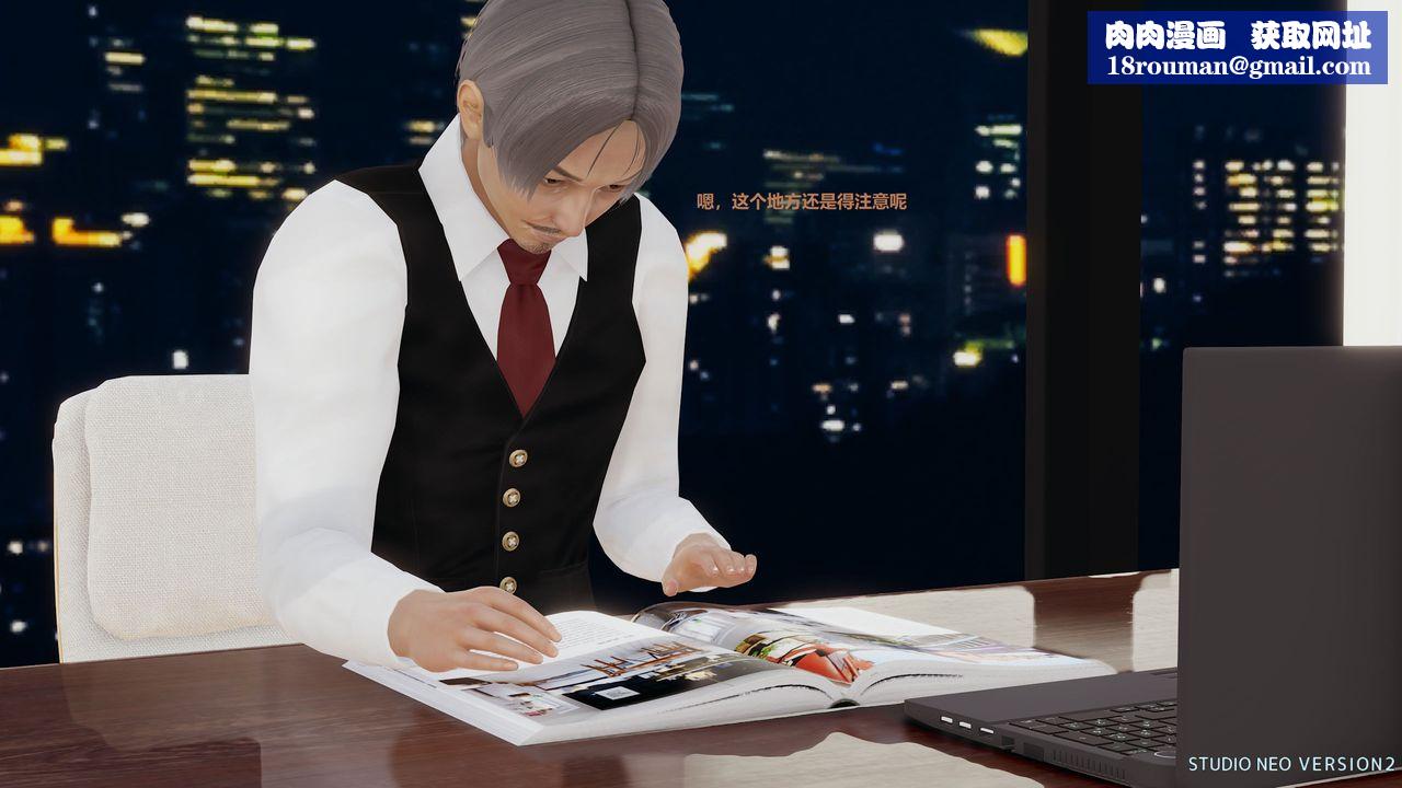 [3D]异世界的阿姨们第08话