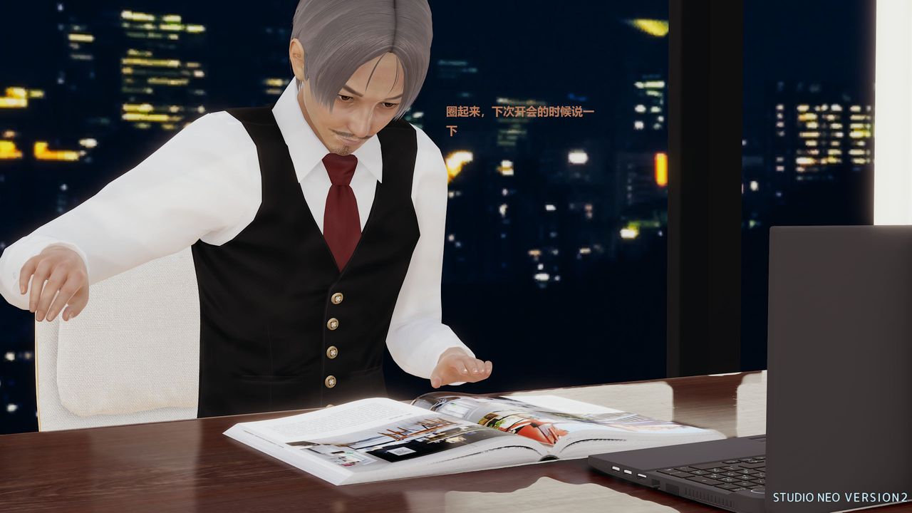 [3D]异世界的阿姨们第08话