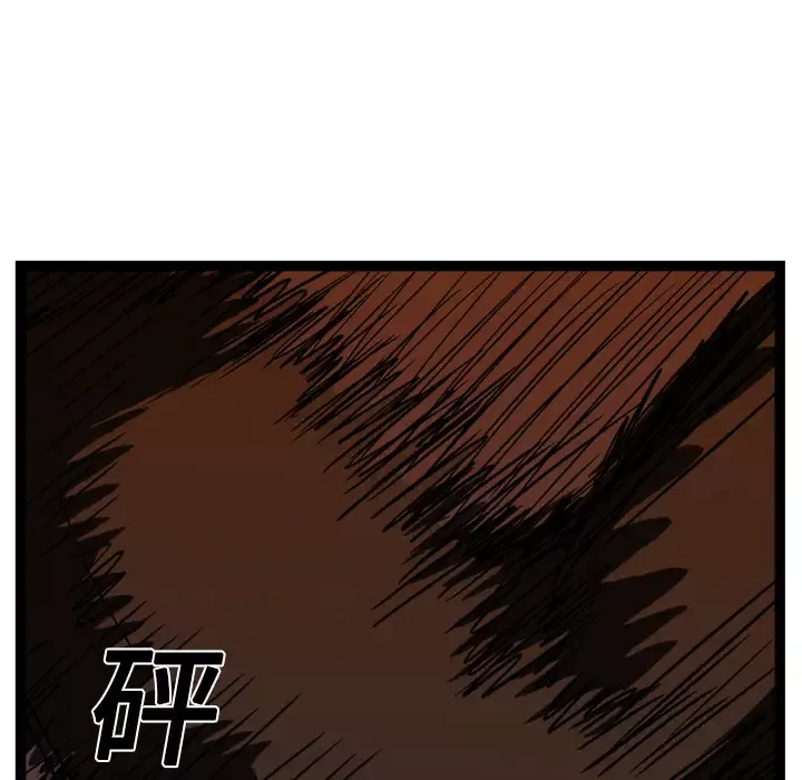 GP-禁区守卫-第14话 - 图片 111