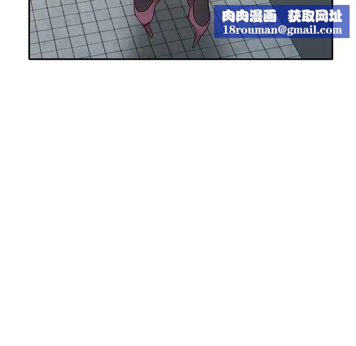 娜娜变身记第21话