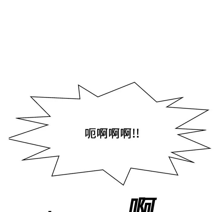 GP-禁区守卫-第14话 - 图片 115