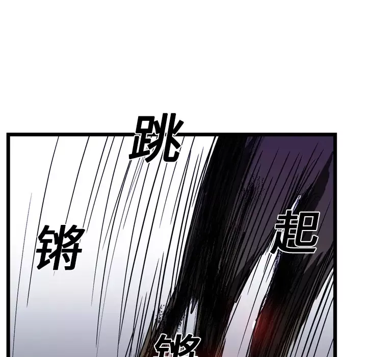 GP-禁区守卫第14话