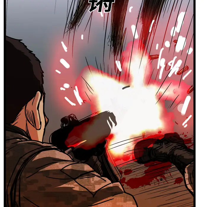 GP-禁区守卫第14话