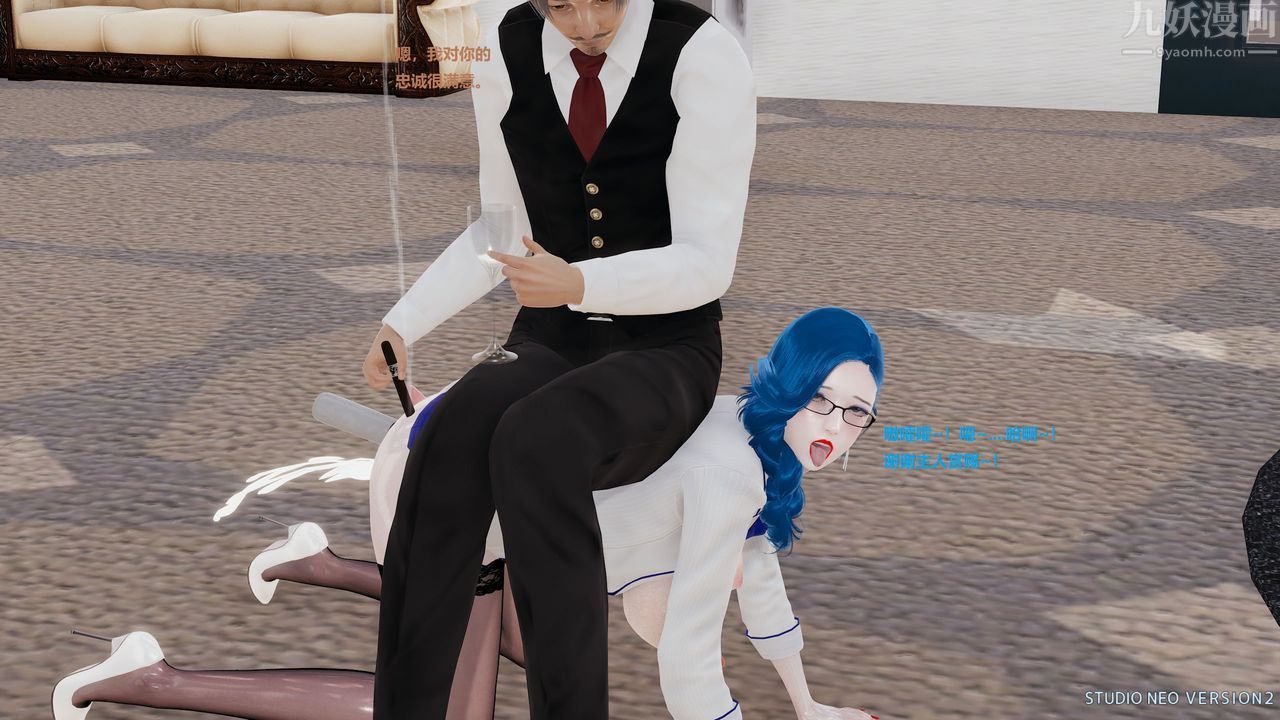 [3D]異世界的阿姨們第08話