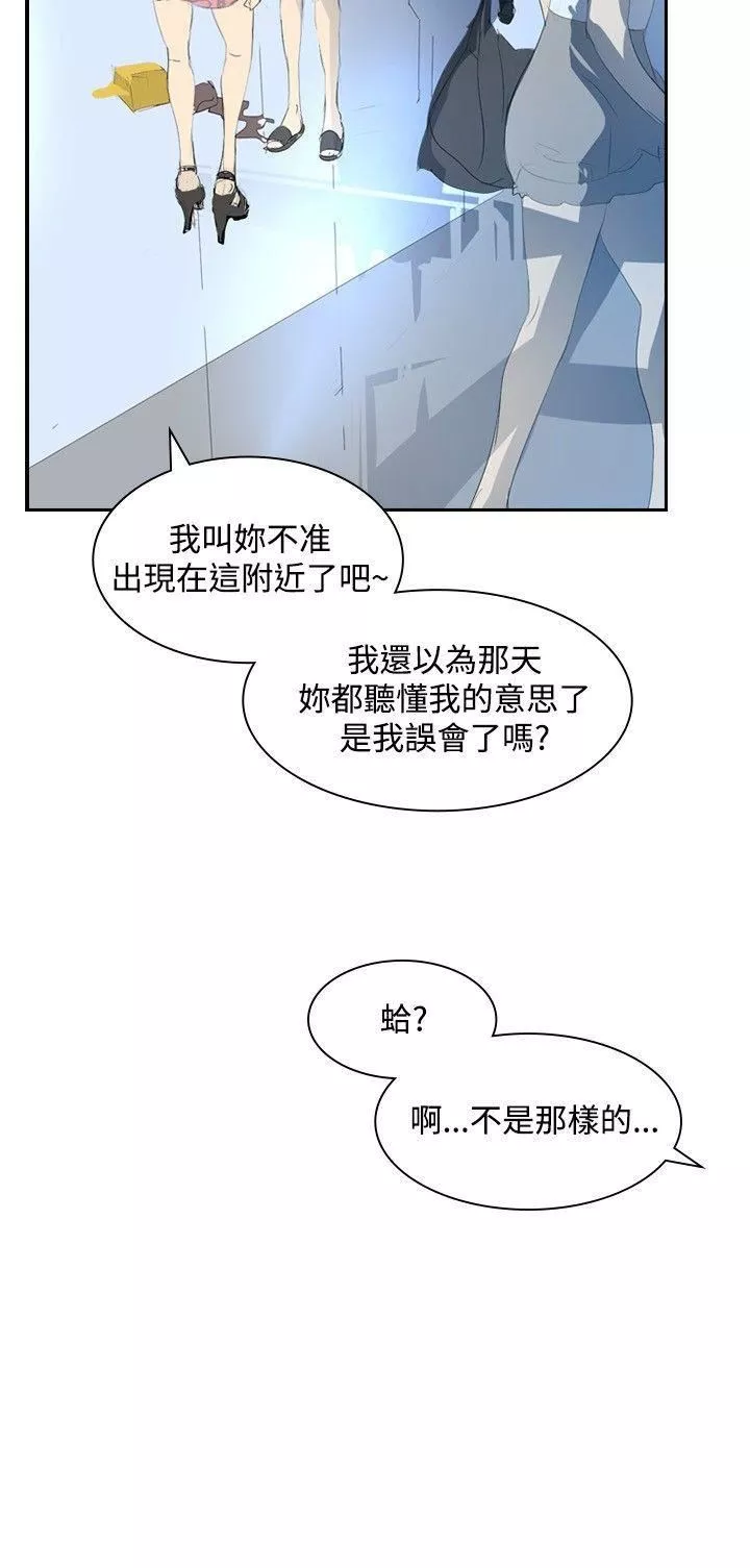 延希-第22话 - 图片 3