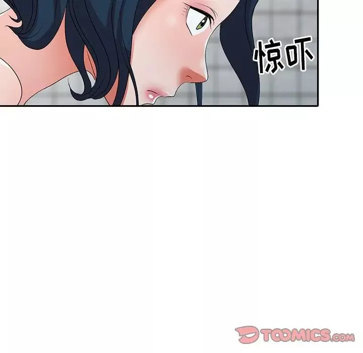 娜娜变身记-第21话 - 图片 81