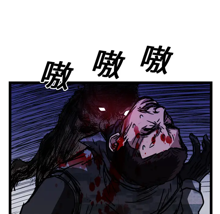 GP-禁区守卫第14话