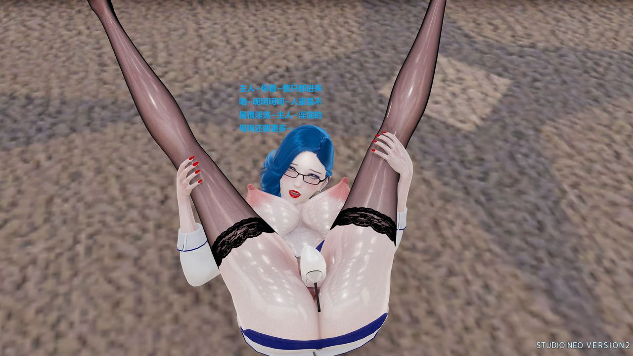 [3D]异世界的阿姨们第08话