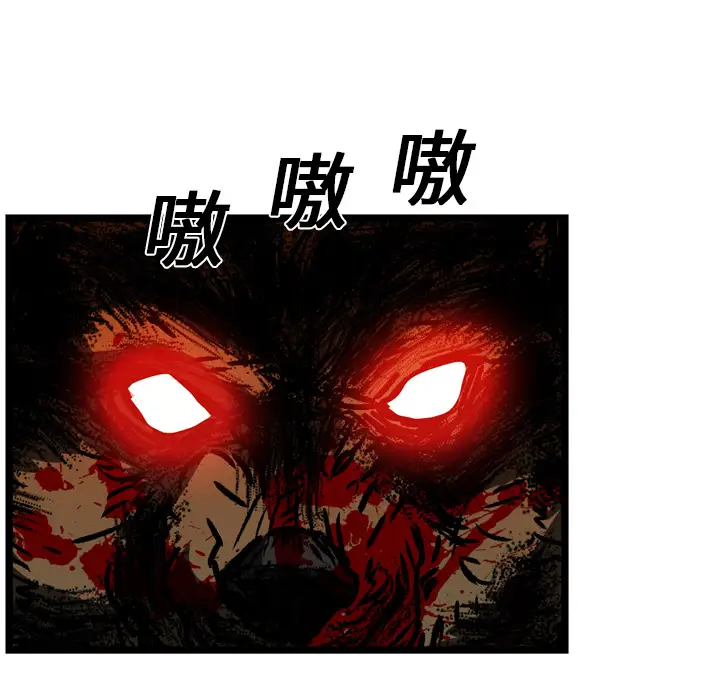 GP-禁区守卫第14话