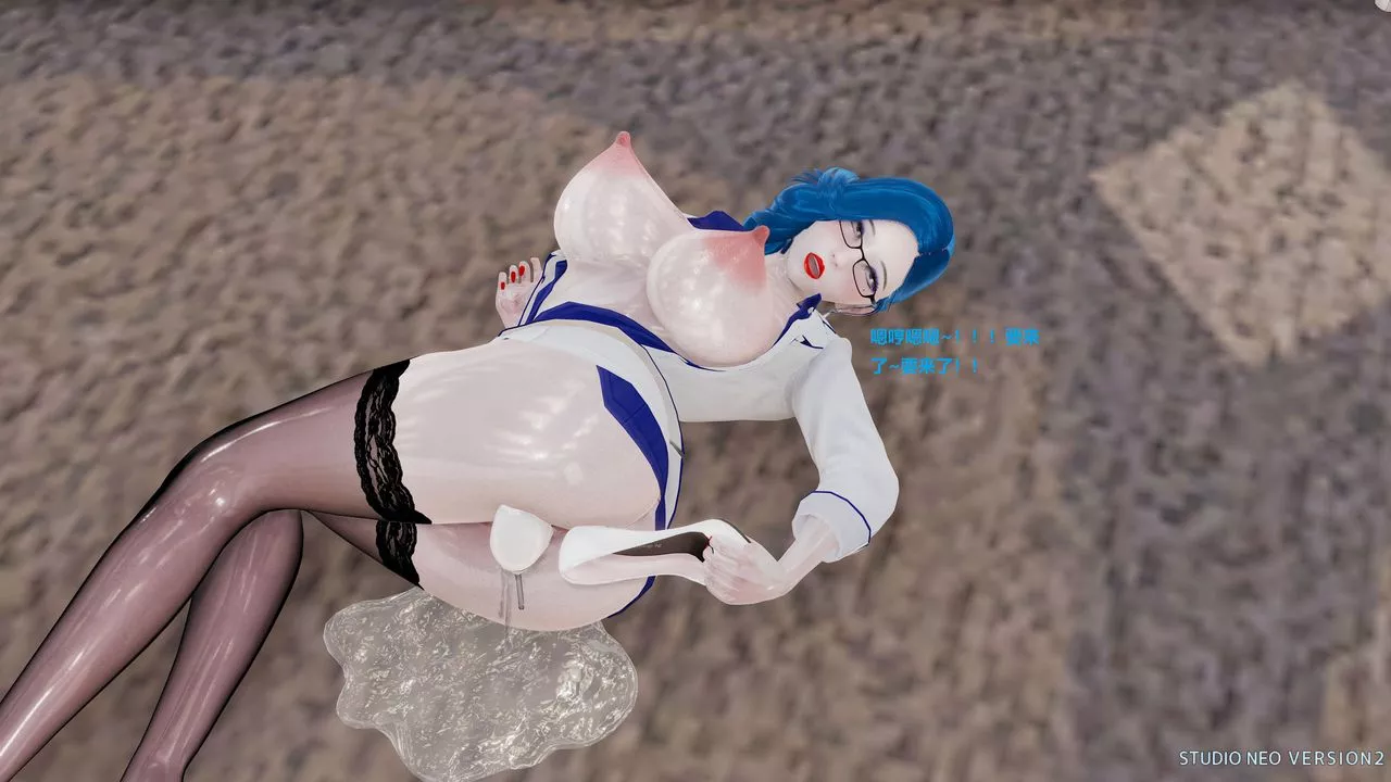 [3D]異世界的阿姨們第08話