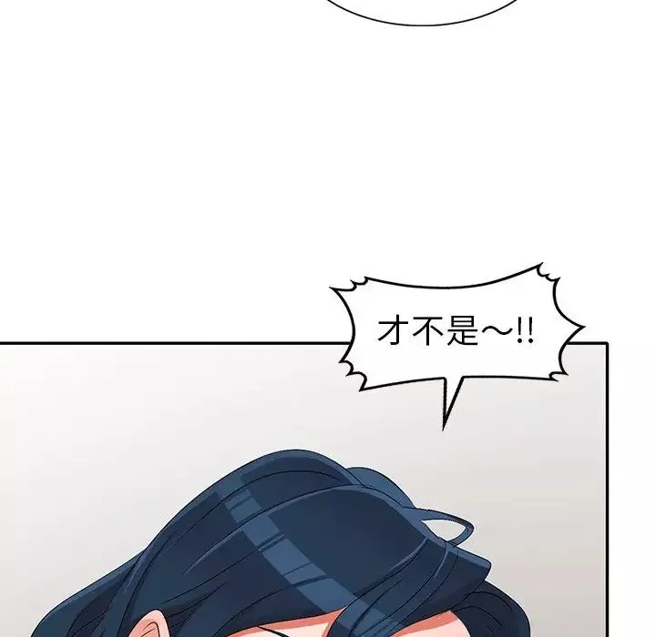 娜娜變身記第21话
