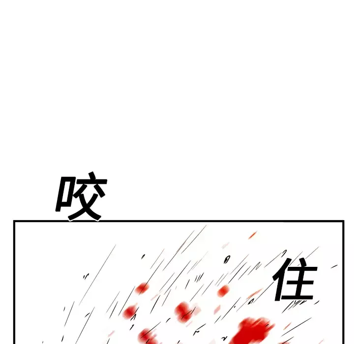 GP-禁区守卫第14话