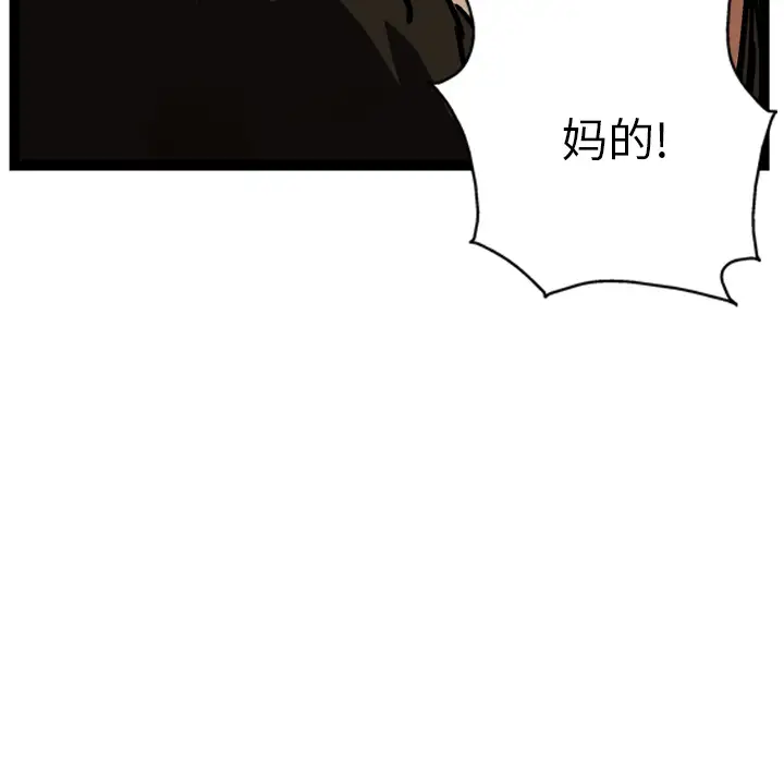 GP-禁区守卫第14话