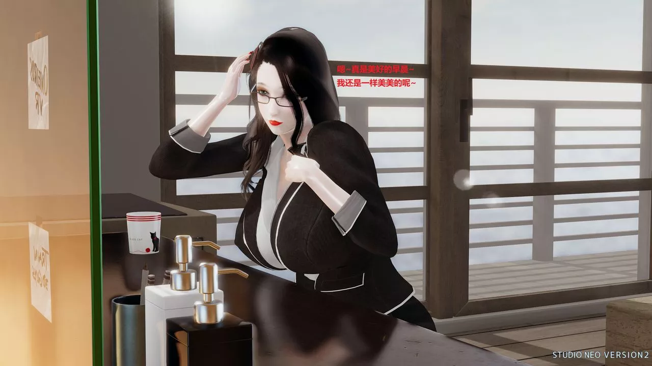 [3D]異世界的阿姨們第09話