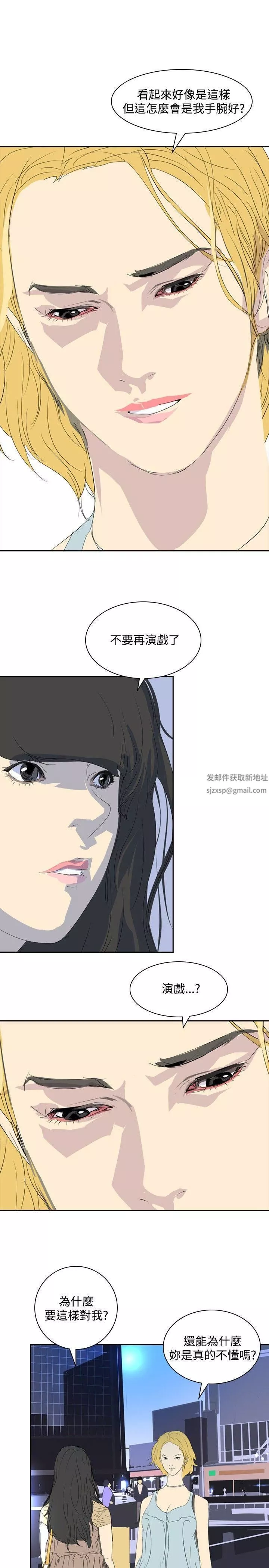 延希-第23话 - 图片 7