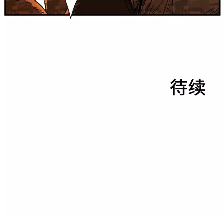 GP-禁区守卫-第14话 - 图片 161