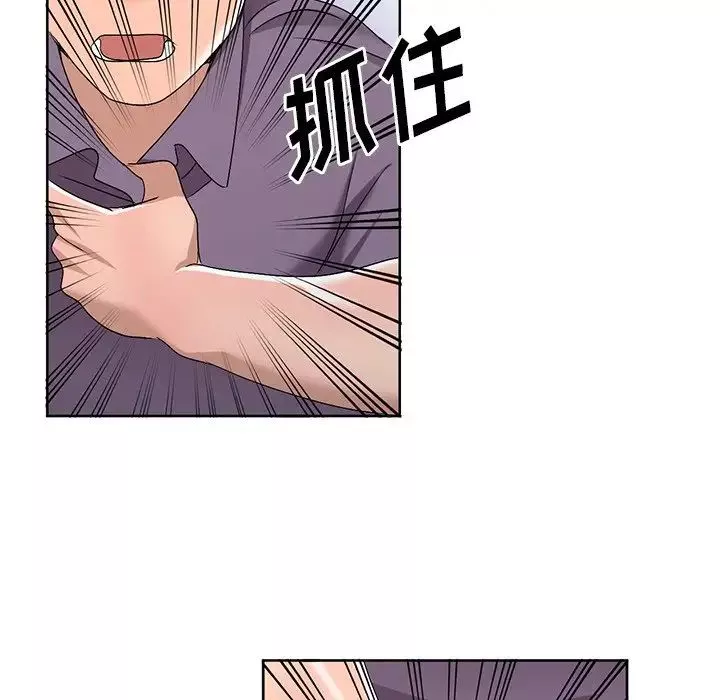 娜娜變身記第21话