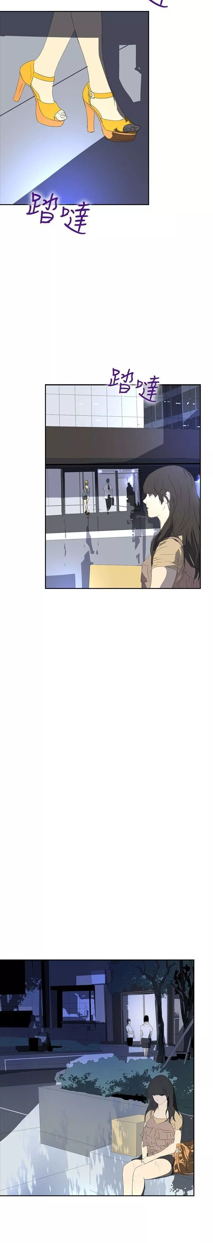 延希-第23话 - 图片 11