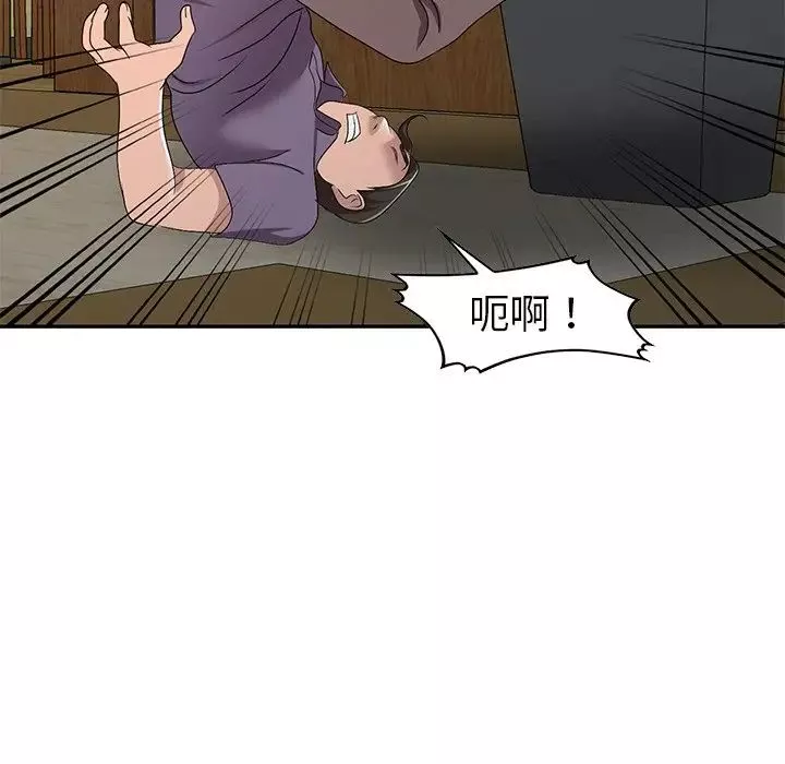 娜娜變身記第21话