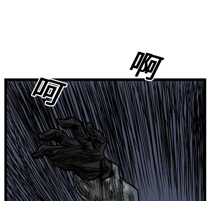 GP-禁区守卫第15话