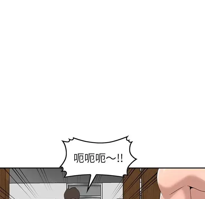 娜娜變身記第21话