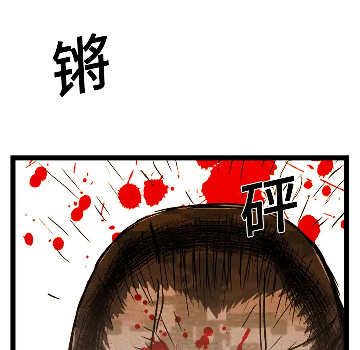 GP-禁区守卫第15话