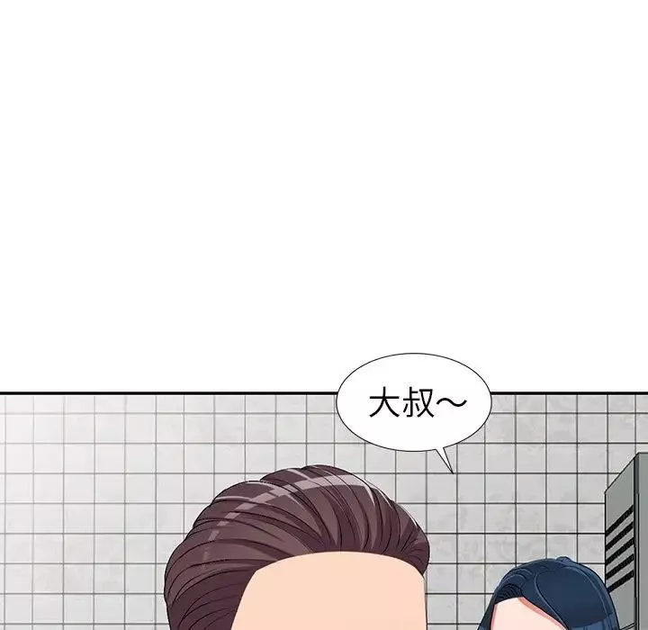 娜娜變身記第21话