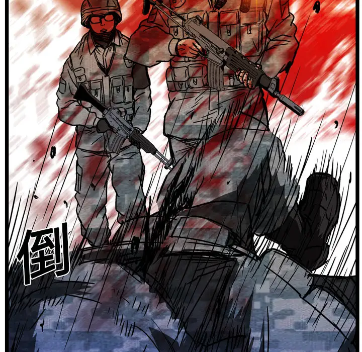 GP-禁区守卫第15话