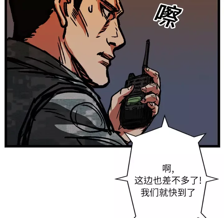 GP-禁区守卫第15话