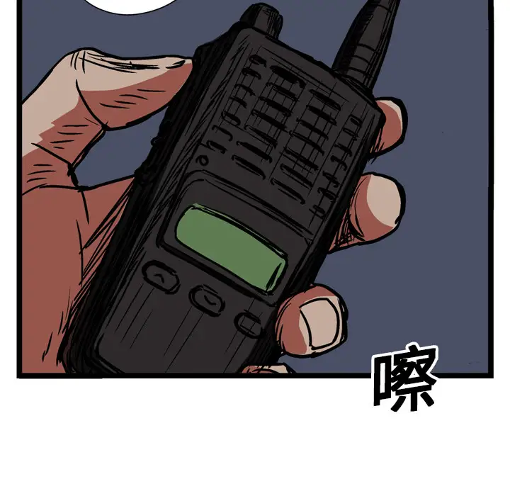 GP-禁区守卫第15话