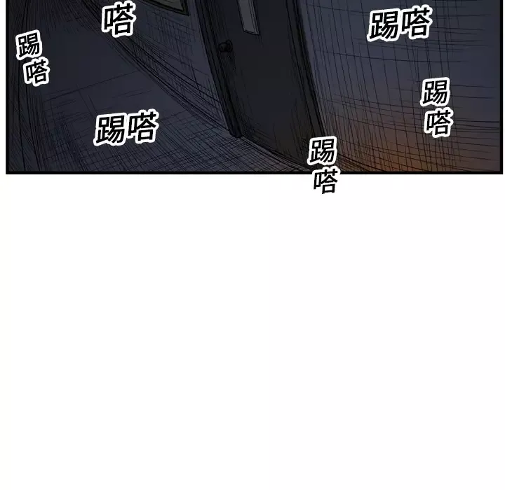 GP-禁区守卫-第15话 - 图片 30