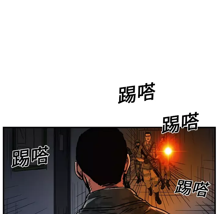 GP-禁区守卫-第15话 - 图片 31