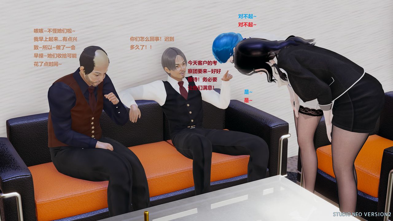 [3D]异世界的阿姨们第09话