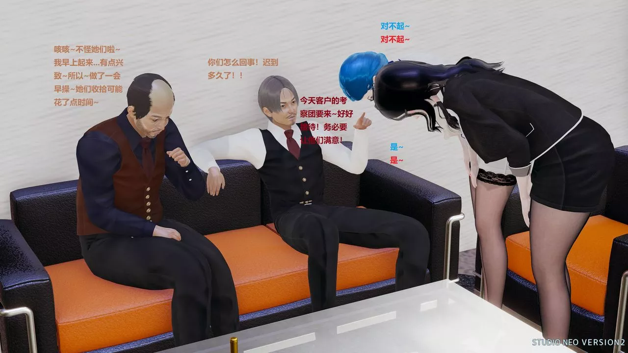 [3D]异世界的阿姨们-第09话 - 图片 41