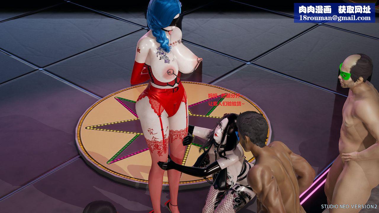 [3D]异世界的阿姨们第10话