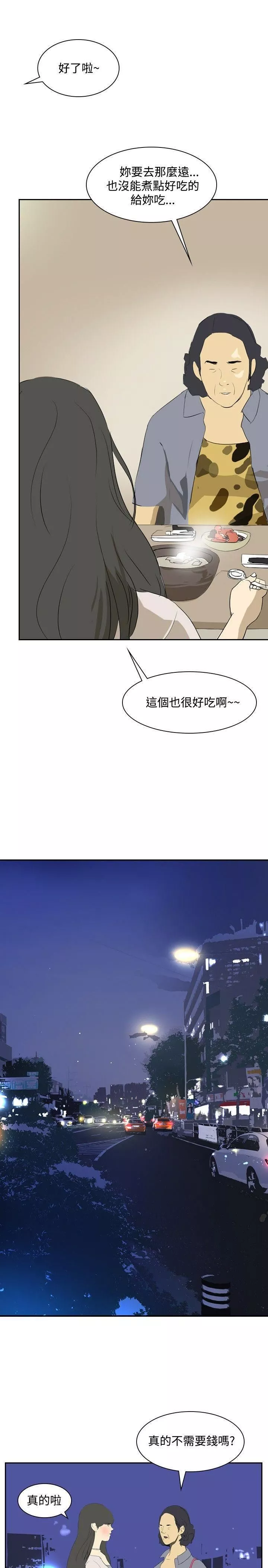 延希-第24话 - 图片 21