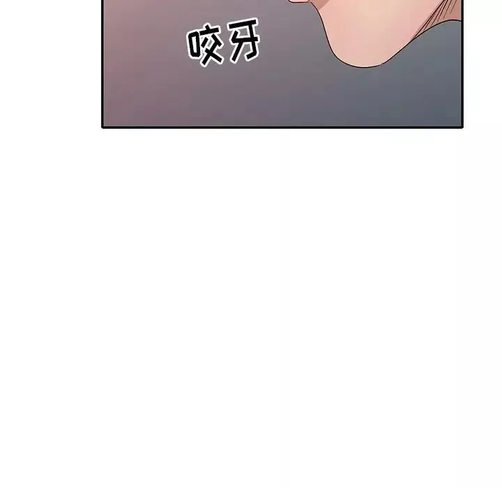 娜娜变身记-第22话 - 图片 52