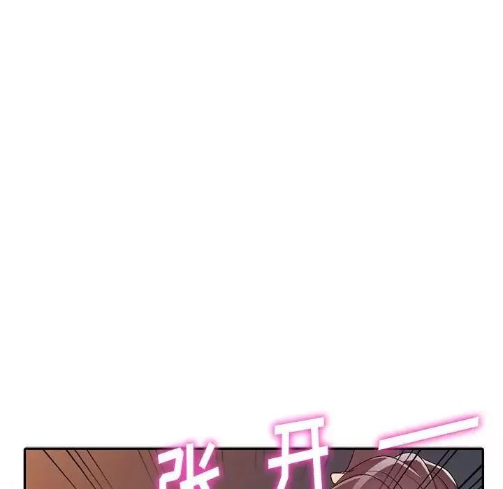 娜娜變身記第22话