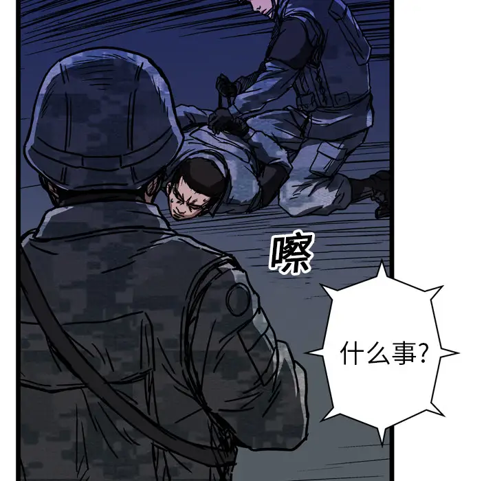 GP-禁区守卫第15话