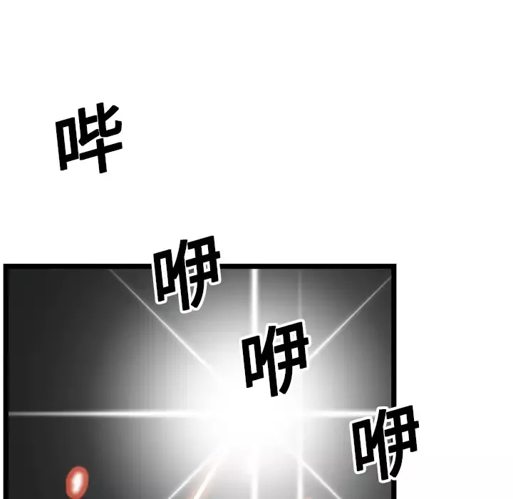 GP-禁区守卫第15话