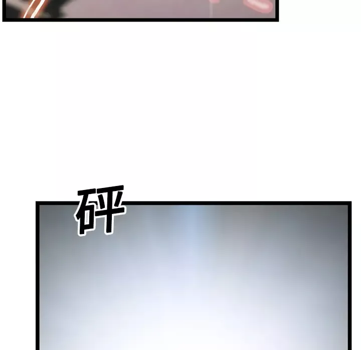 GP-禁区守卫-第15话 - 图片 97
