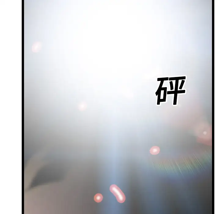 GP-禁区守卫第15话