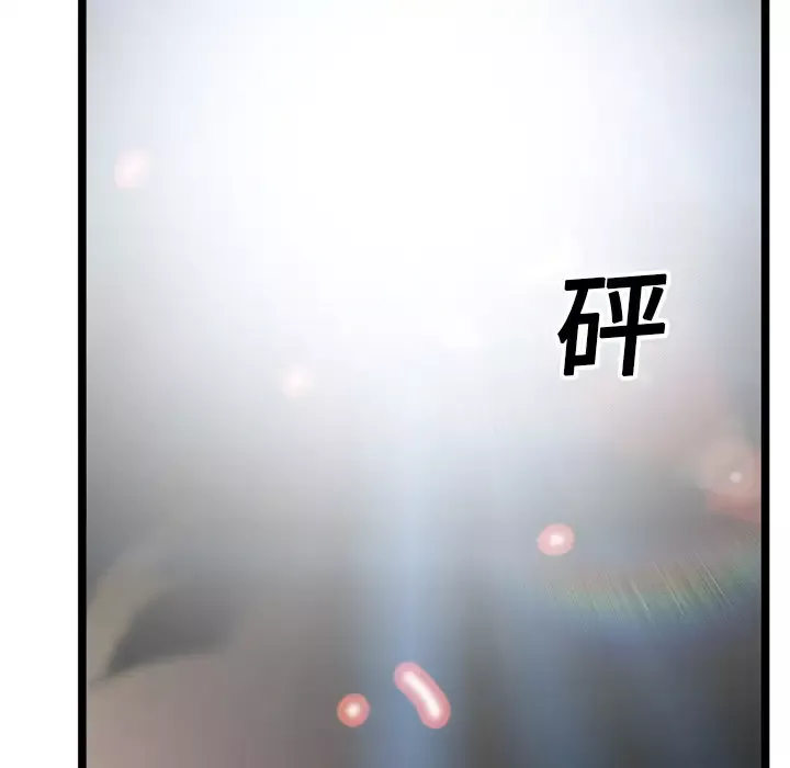 GP-禁区守卫-第15话 - 图片 98