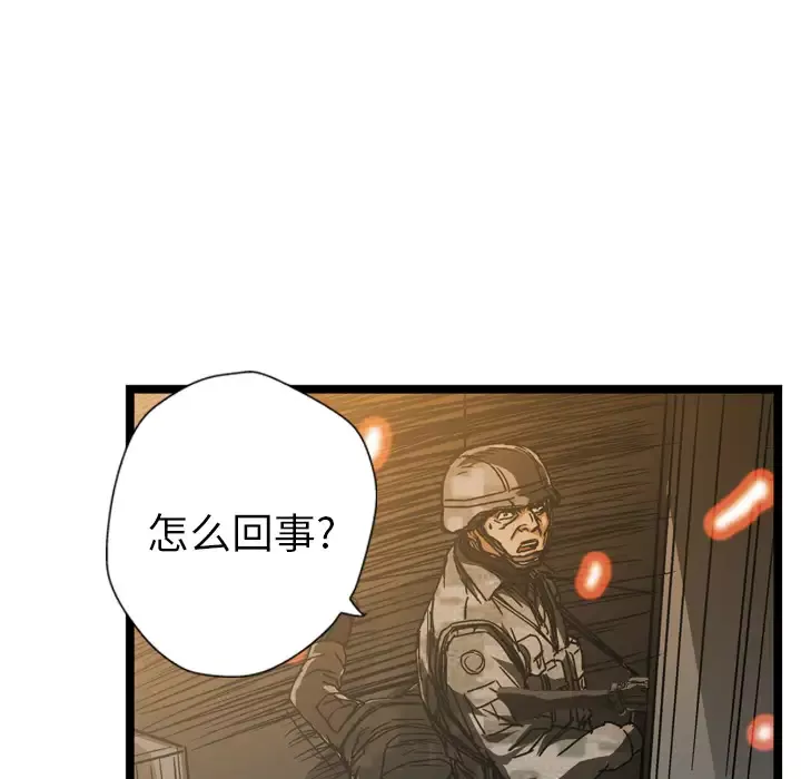 GP-禁区守卫-第15话 - 图片 101