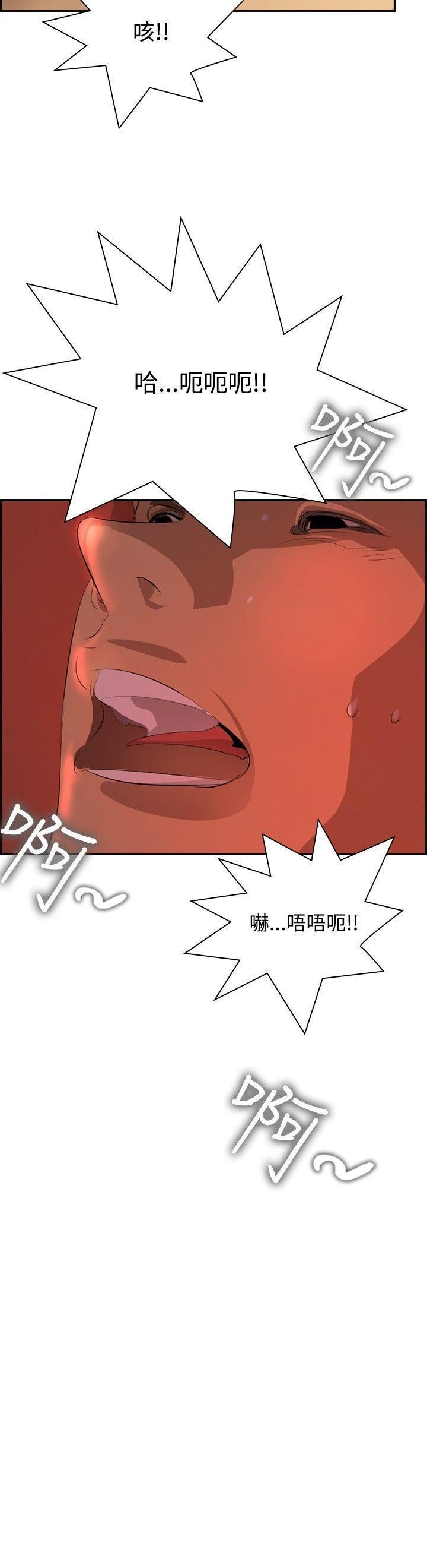 延希第26话