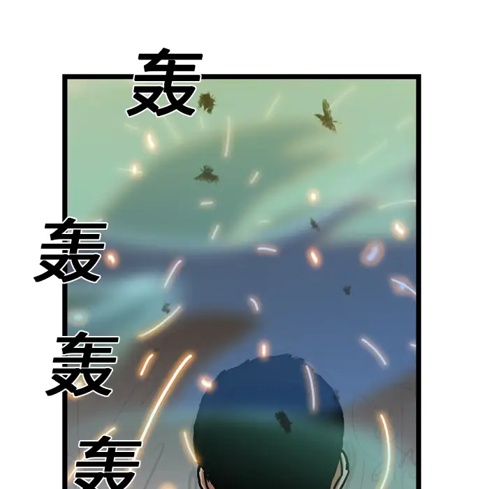 GP-禁区守卫第15话