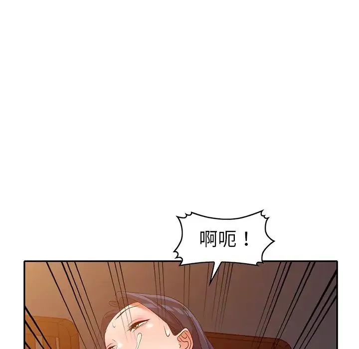 娜娜变身记-第22话 - 图片 118
